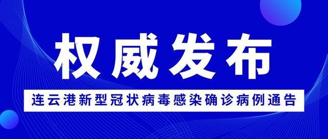 江苏肺炎最新确诊报告实时更新，必看资讯！