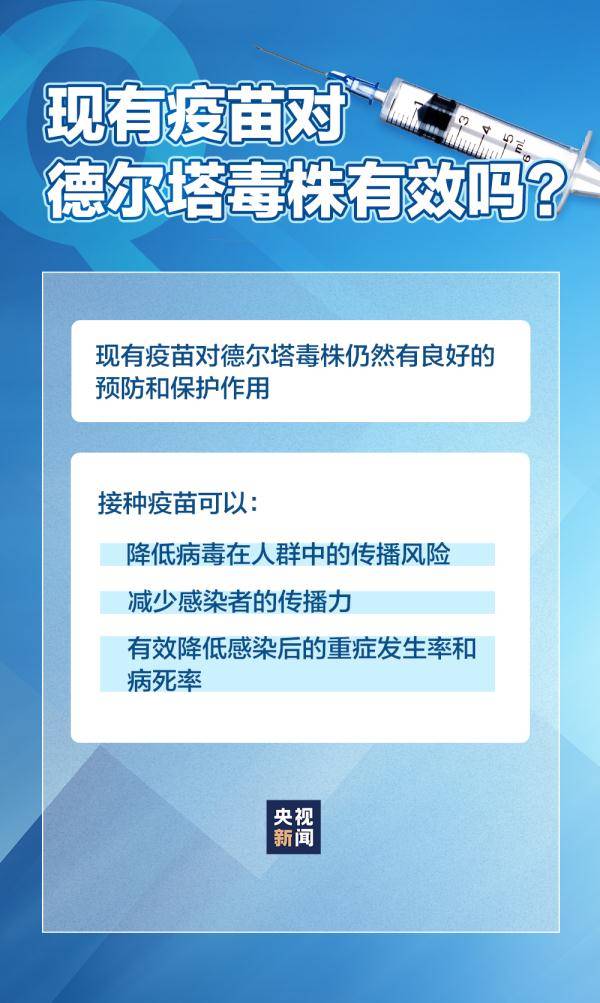 新疆最新疫情处理概况与高科技产品应用介绍