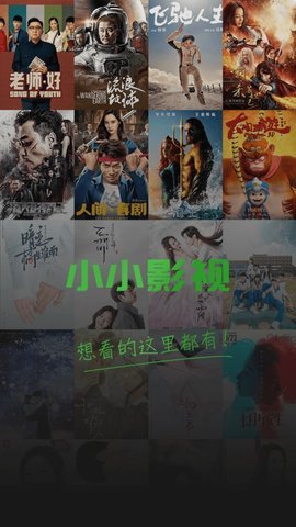 免费电影下载，轻松享受大片时光！