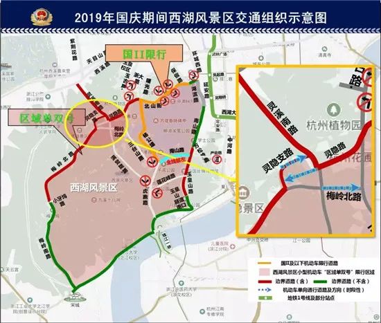 杭州限行措施更新，智能生活从出行开始