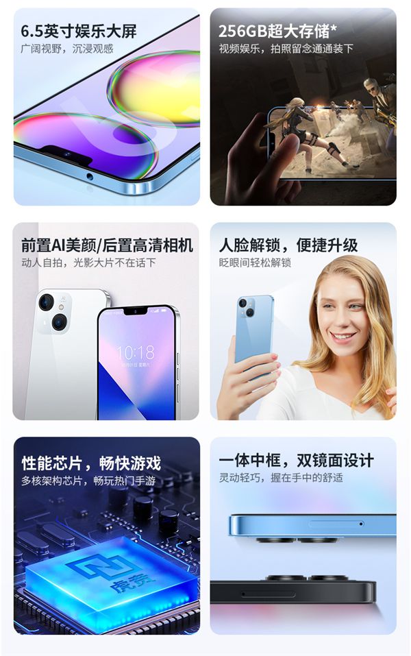 乐视新款智能手机发布，探索变化中的学习，成就自信与卓越体验之源