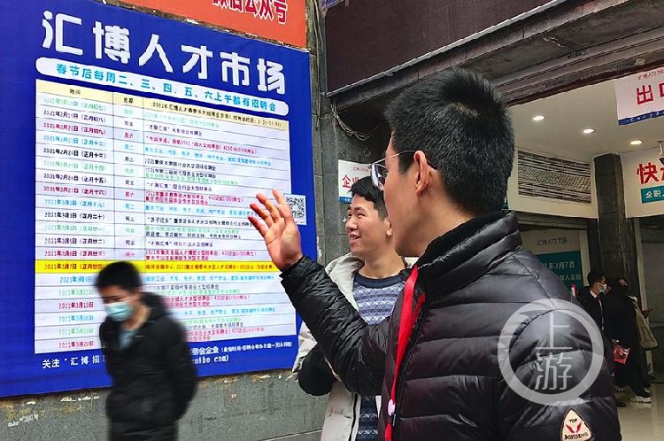 江安人才市场招聘信息及求职全攻略