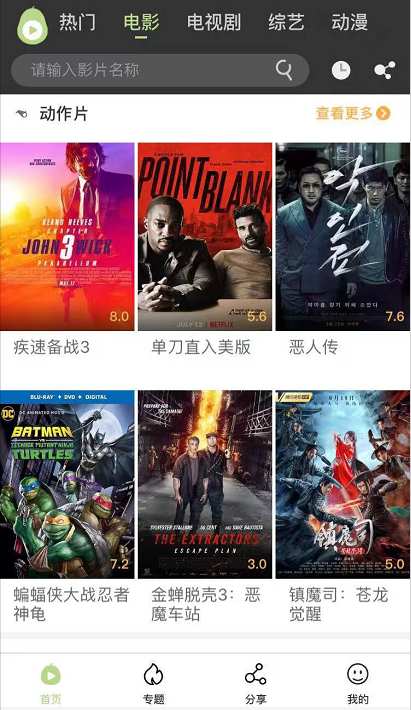 小杰的观影奇遇与友情之旅，最新免费海外影视大全