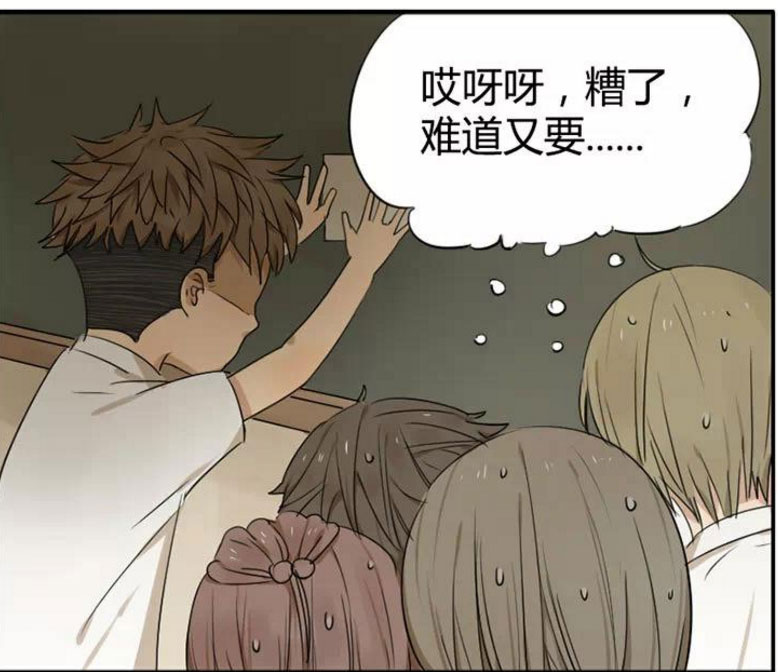 最新BL漫画，自信与成就感的源泉，励志之路的幽默指南