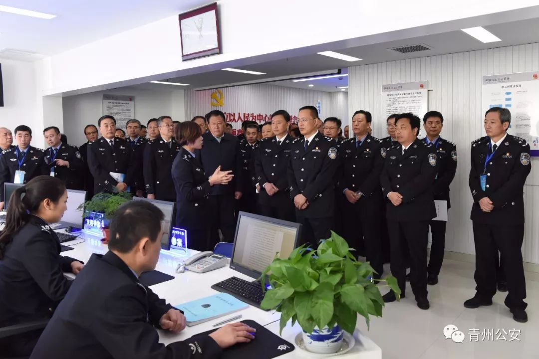 青州市公安局最新调整动态