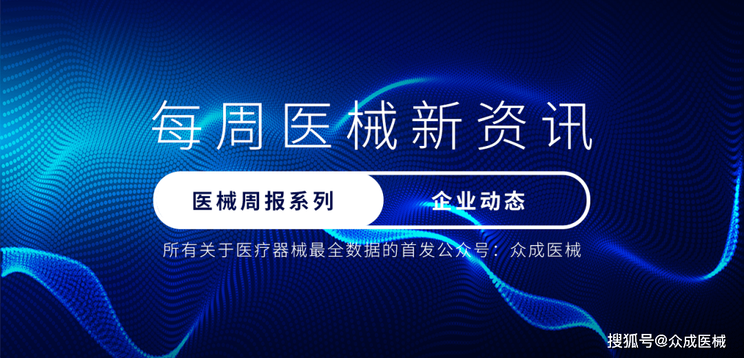刑事辩解 第51页