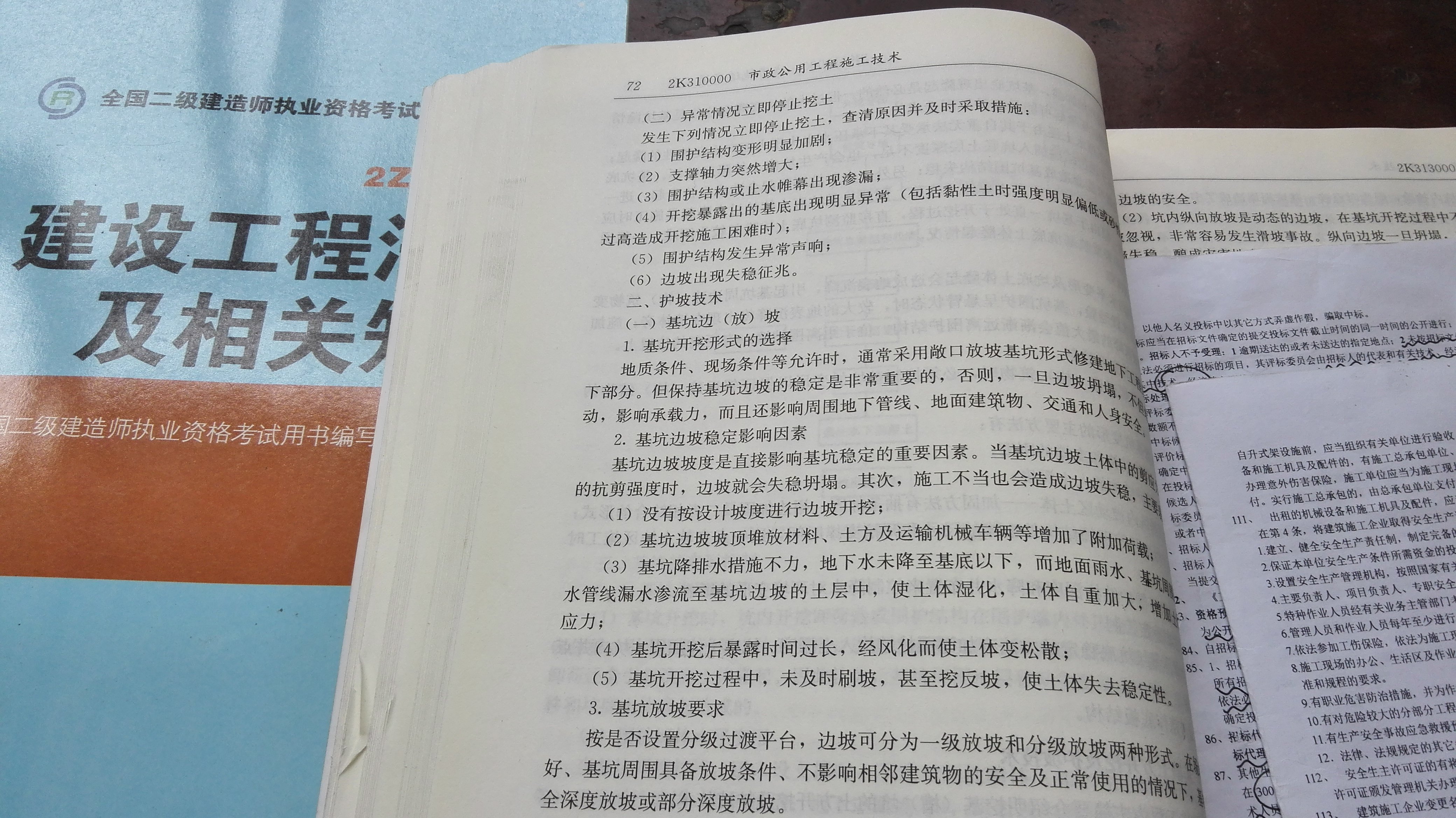 深度探析