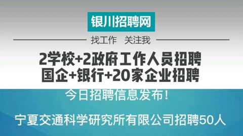 金华人才招聘信息全面概览