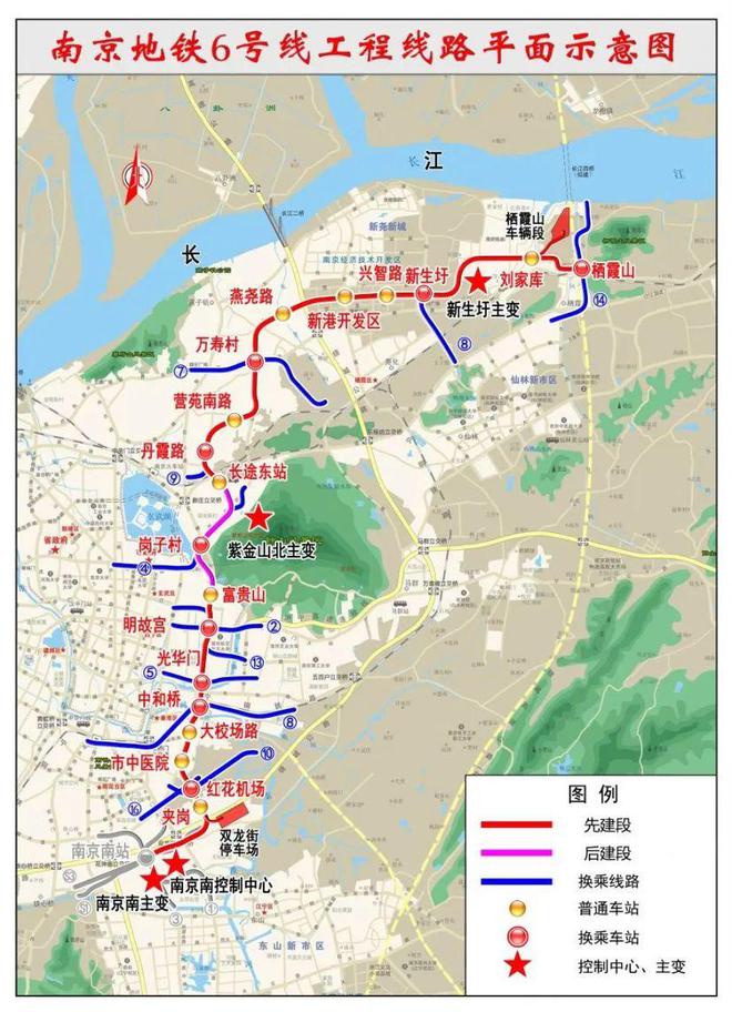 南京地铁6号线最新进展与小巷独特风味小店探秘