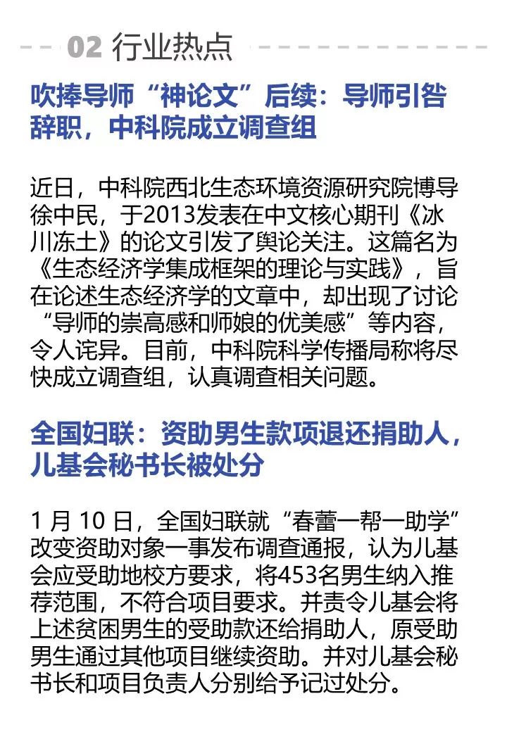 腾讯最新声明，学习之旅中的变革与自信成就感的源泉