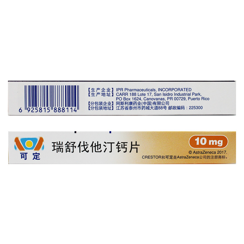 瑞舒伐他汀，价格与日常小幸福的关联