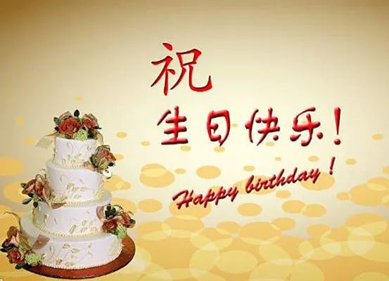 最新网络生日祝福语集，与自然美景共融，探寻内心宁静之旅