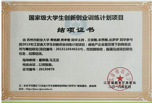 楼德吧霄岚最新动态，任务完成与技能学习指南