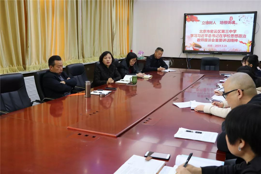 新沂市副市长名单更新，变化展现自信与成就感