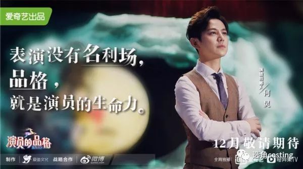 演员海生的表演艺术之路，如何学习与提升演技技能之旅