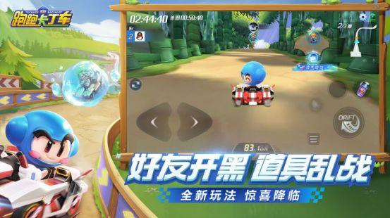 跑跑卡丁车比赛，速度与激情的盛宴！