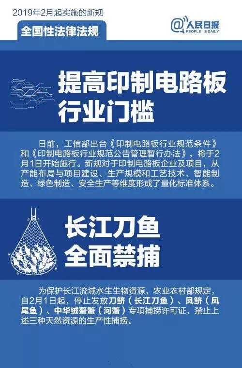 藁城停电最新通知，科技智能掌控未来