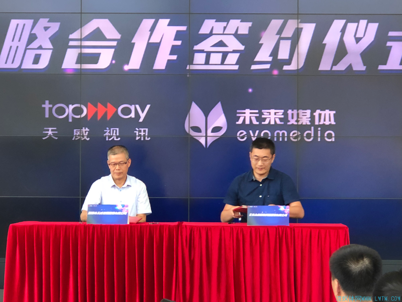 天威视讯重组动态，时代融合与行业重塑的进程