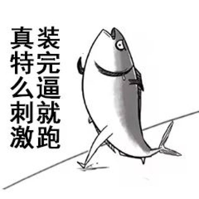 新版咸鱼，日常趣事中的友情纽带与温馨时光