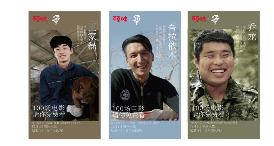 红枣电影，探究一部影片的渊源与深远影响