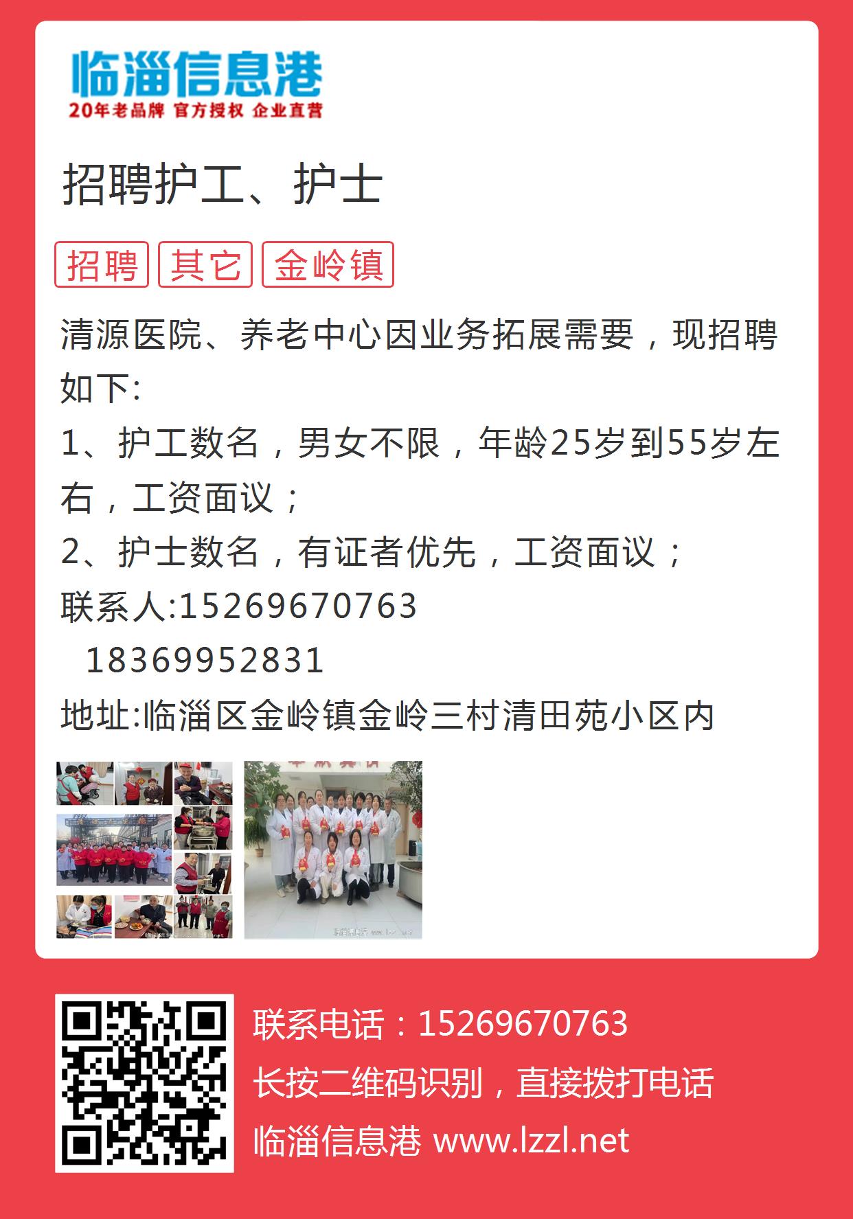 大连护士招聘信息，开启您的护理职业新篇章