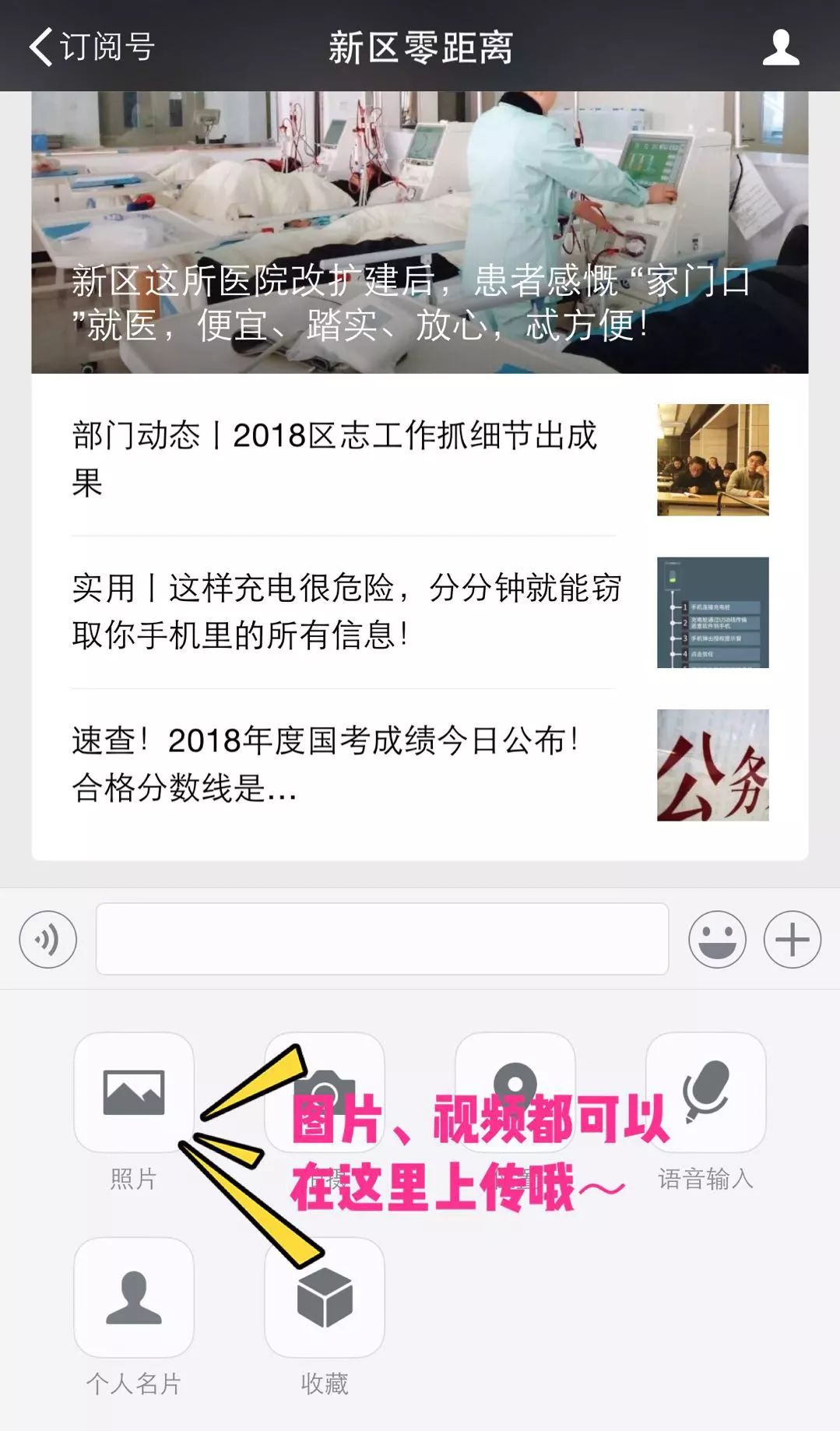 废柴视频网新域名升级与变迁序章启动！