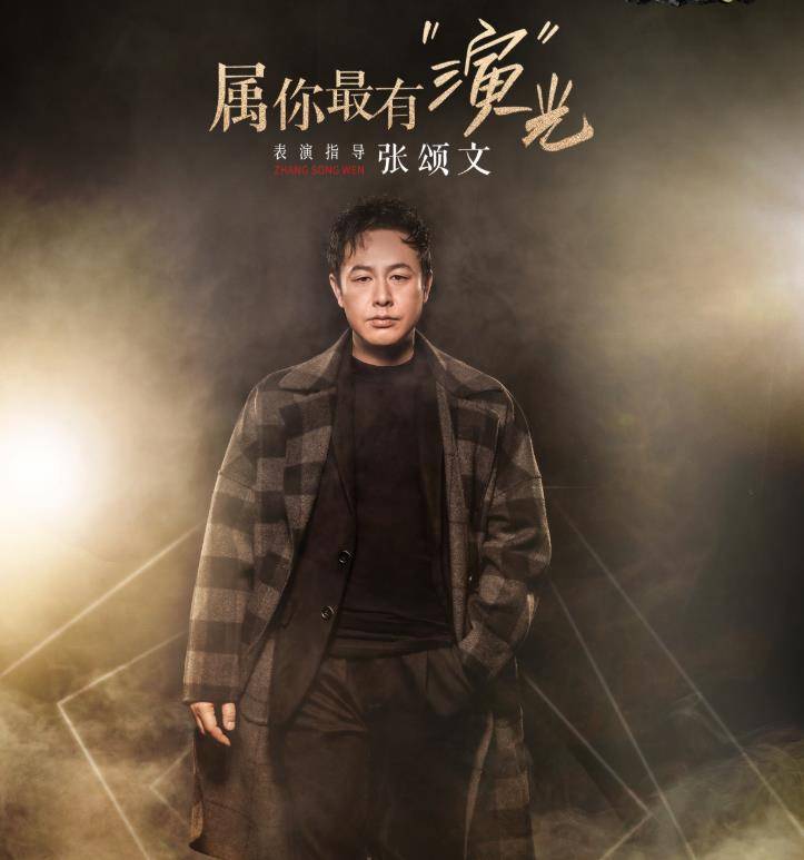 重庆男演员演技进阶与自我提升全面指南