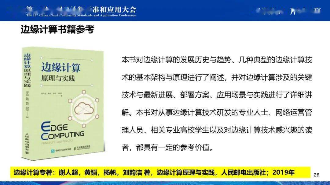 2025天天开彩资料大全免费,机制评估方案_闪电版57.303