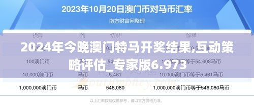 2025年澳门特马今晚,实时处理解答计划_可靠版57.214