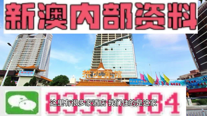 2025新澳今晚资料,设计规划引导方式_多媒体版57.356