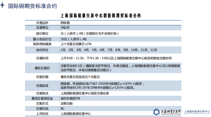 职务犯罪辩解 第37页