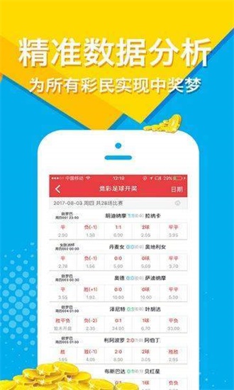 4949免费正版资料大全,快速解答方案实践_极致版57.843