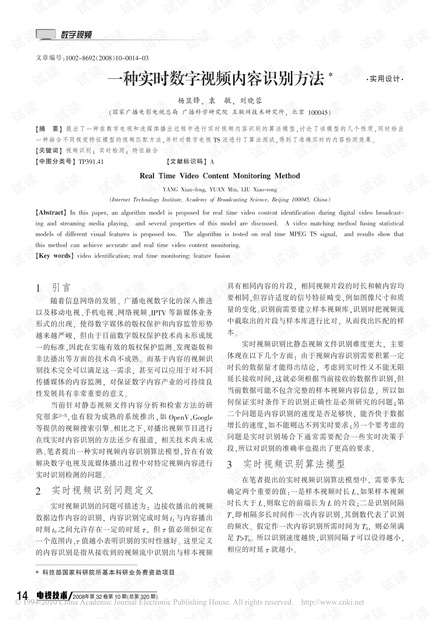 4949免费精准资料大全,实时异文说明法_赛博版57.255