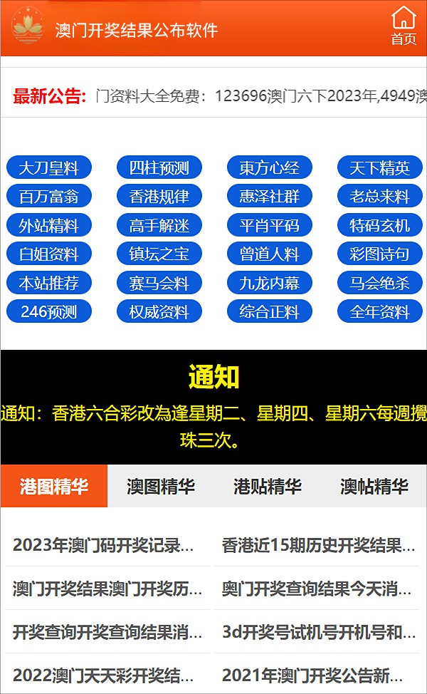 刑事辩解 第41页