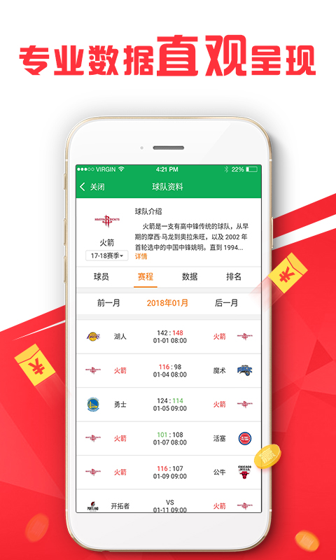 62827cσm澳彩资料查询优势头数,行动规划执行_冷静版57.444