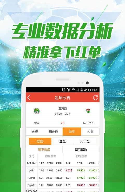 62827澳彩资料查询最新版本,精细化方案决策_显示版57.718