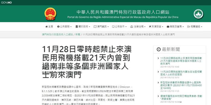 7777788888澳门,全盘细明说明_商务版57.664