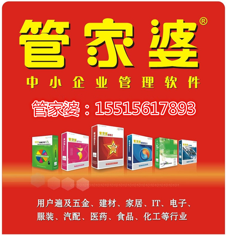 7777788888管家婆老家,最新研究解读_拍照版57.989