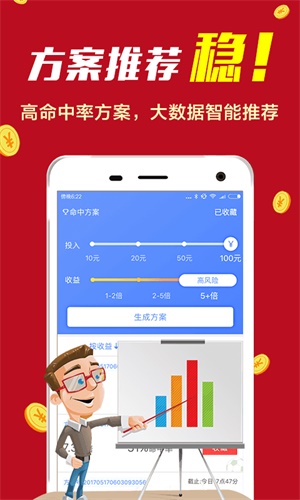 777778888精准免费四肖,最新数据挖解释明_品牌版57.319