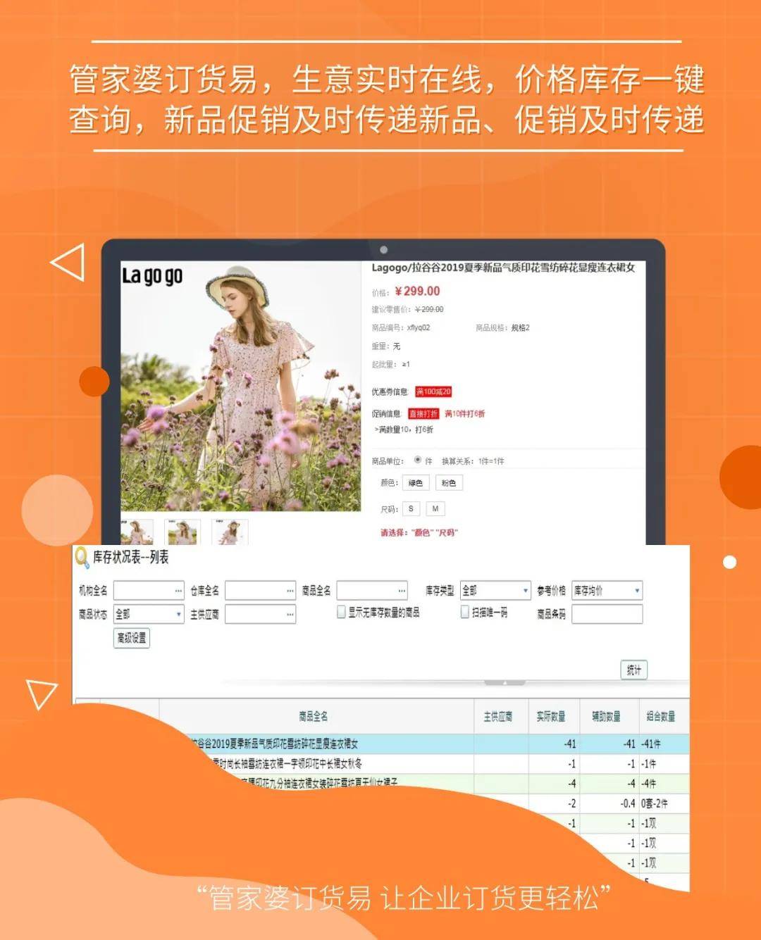 777788888精准管家婆资费大全,信息明晰解析导向_丰富版57.267