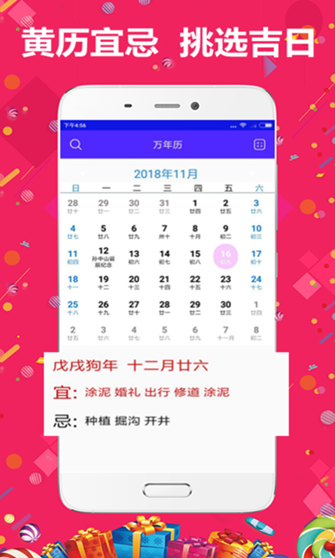 777788888精准管家婆资费大全,快速产出解决方案_趣味版57.854