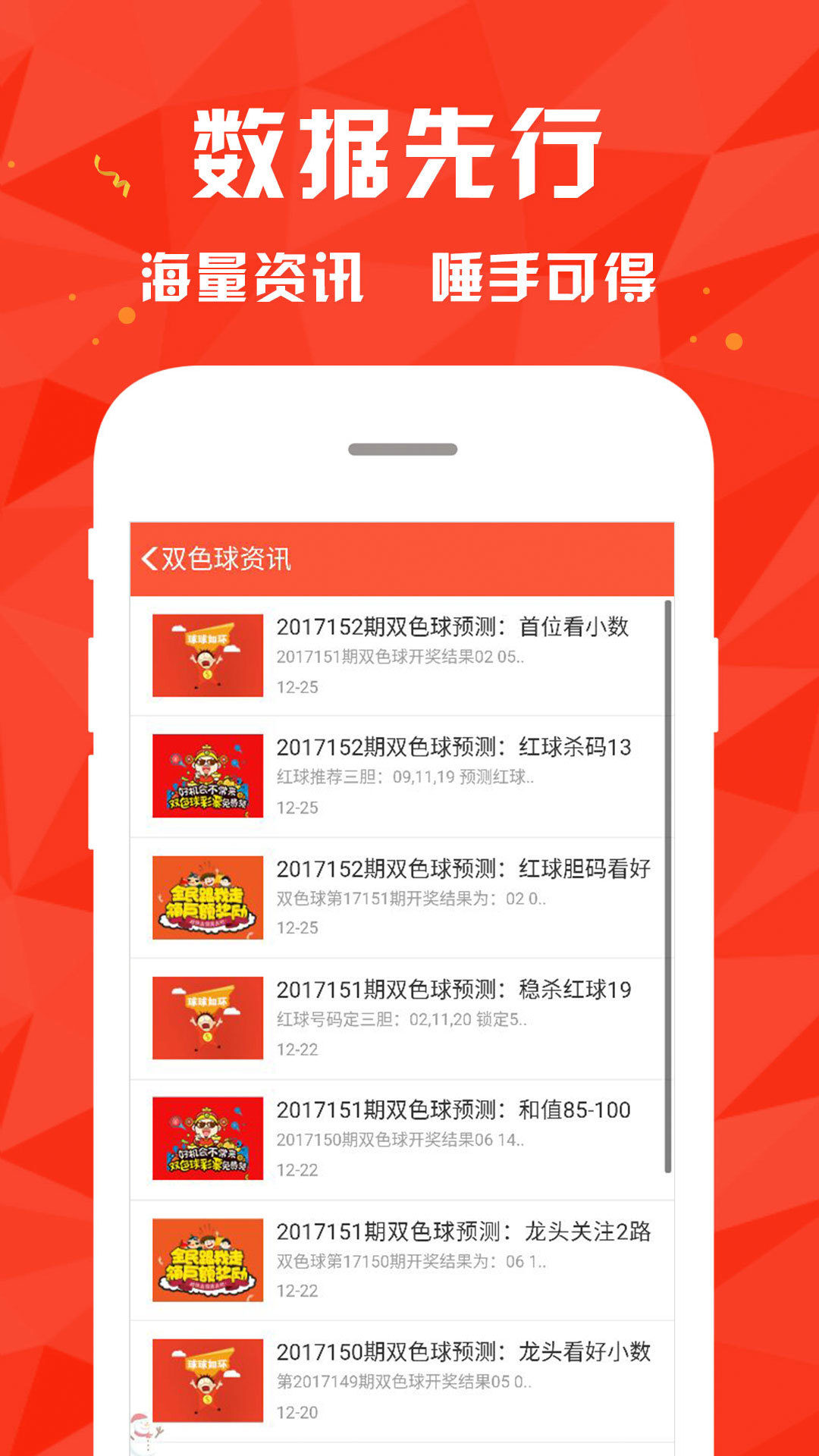 今晚澳门9点35分开奖网站,最新研究解读_生活版57.850