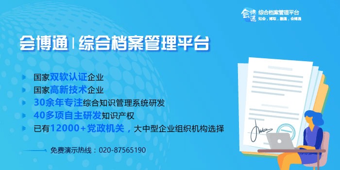 律师营业执照 第37页