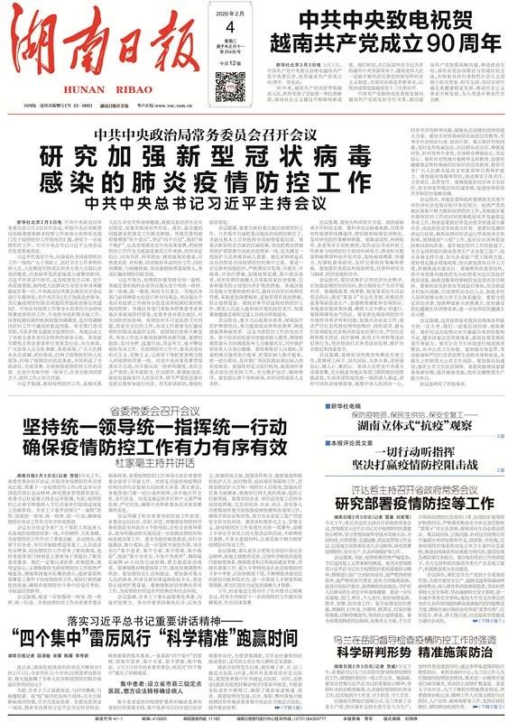 新奥天天彩免费精准,交叉科学_授权版57.653