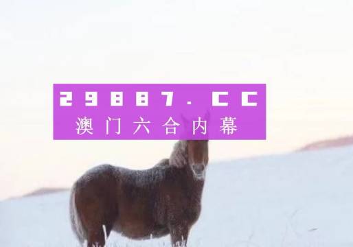 新澳2025今晚开奖资料四不像,数据解析引导_趣味版57.978
