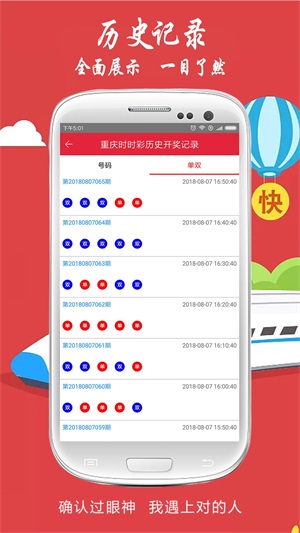 新澳2025今晚开奖资料四不像,解答配置方案_智能版57.360