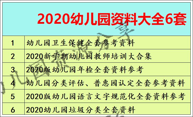新澳今天最新资料大全,古典科学史_实用版57.378
