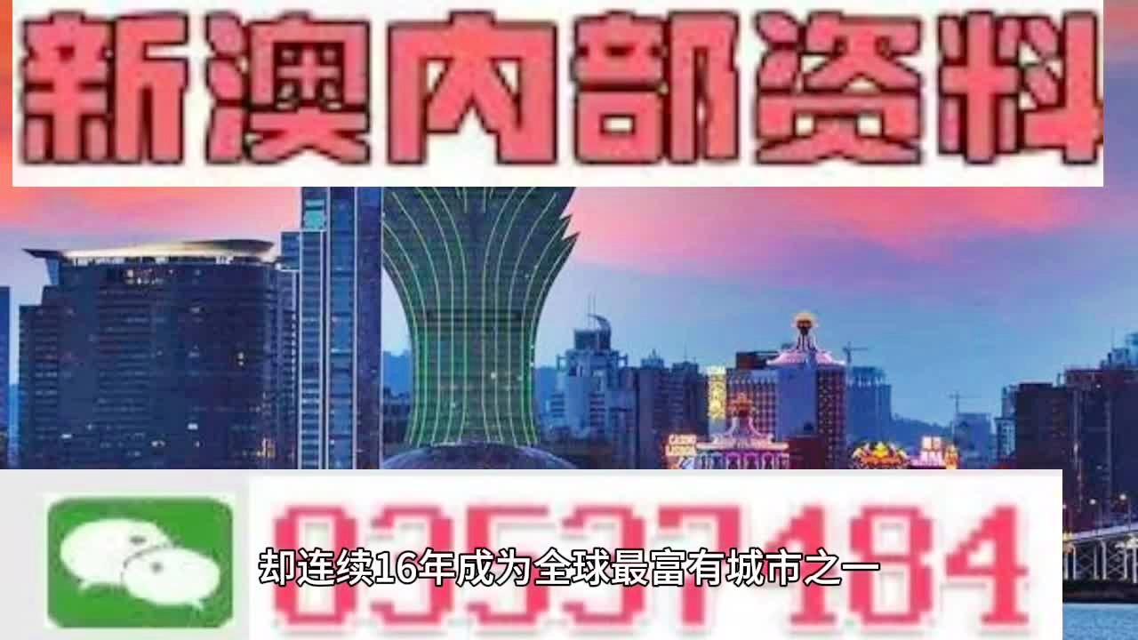 新澳今晚特马上9点30,专家解说解释定义_天然版57.899