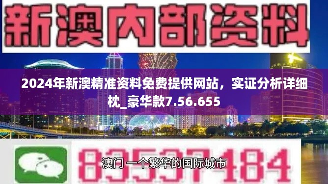 新澳大全2025正版资料,高效运行支持_光辉版57.427