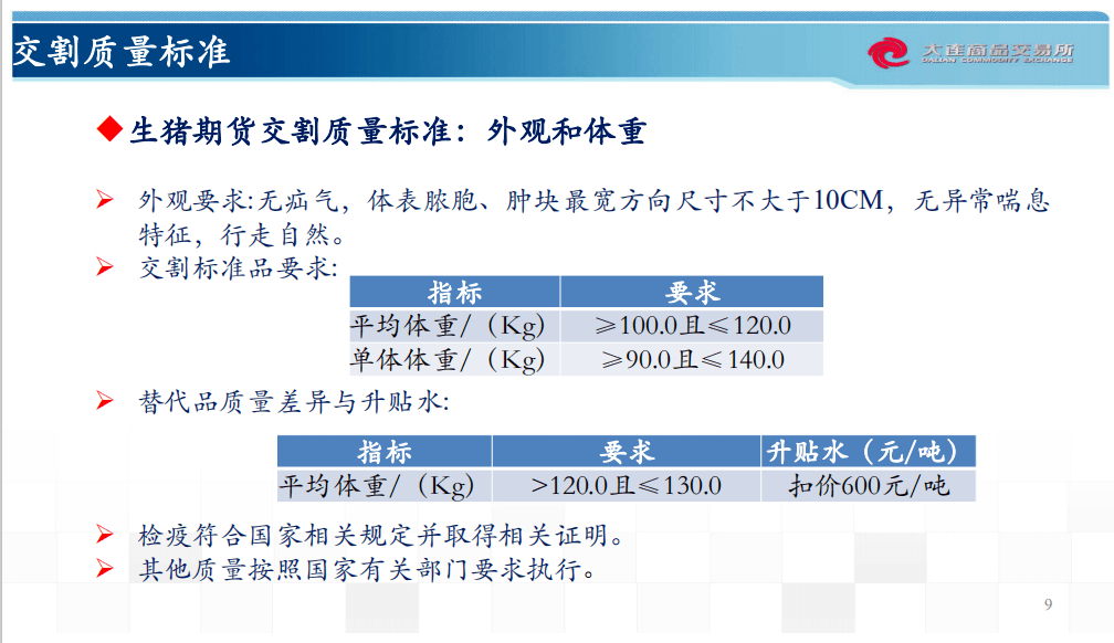 新澳天天开奖资料大全1052期,全面性解释说明_经典版57.615